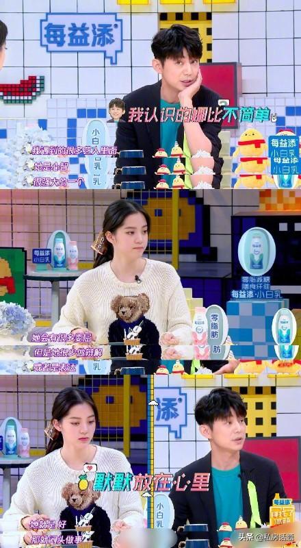 何炅老师发文没资格点评表演，只是因为心疼欧阳娜娜