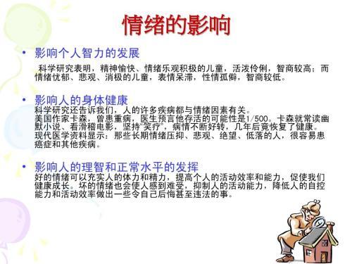 压力太大怎么办？这些建议，可以舒缓你的压力，改变你的坏心情