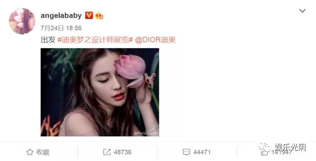 “张萌撩黄晓明”上热搜，杨颖当天两条微博连