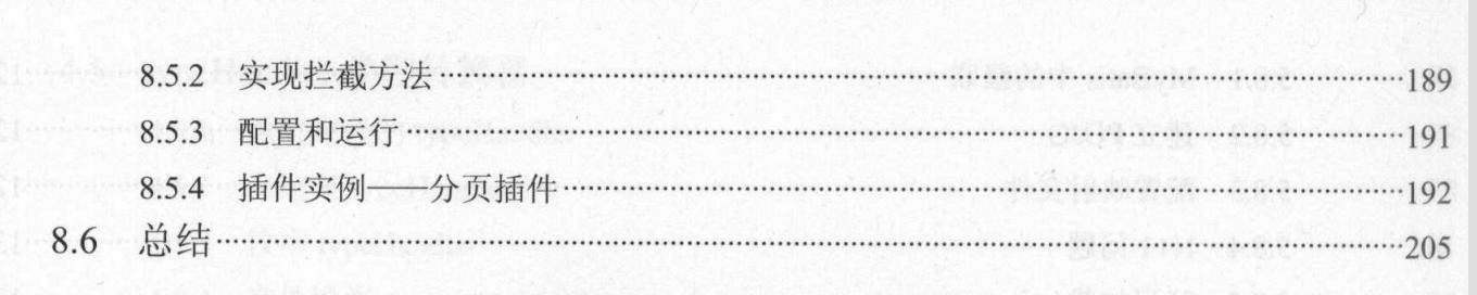 每天花2小時惡補騰訊T8純手打688頁SSM框架和Redis，成功上岸美團