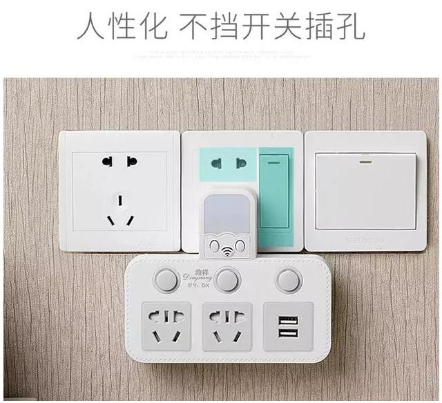 插排界的华为，小夜灯智能排插月销10000部，居家妈妈的好帮手