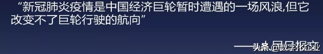 企业信息化与数字化的前生今世