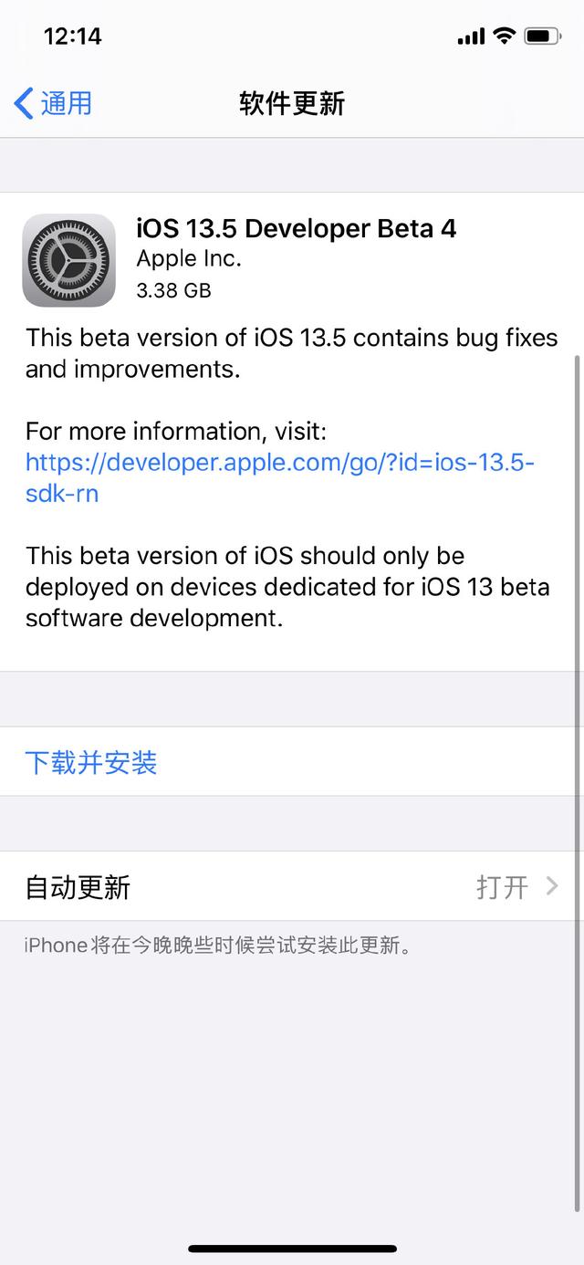 今天失望了？苹果手机并未迎来iOS更新，不着急大招月底见