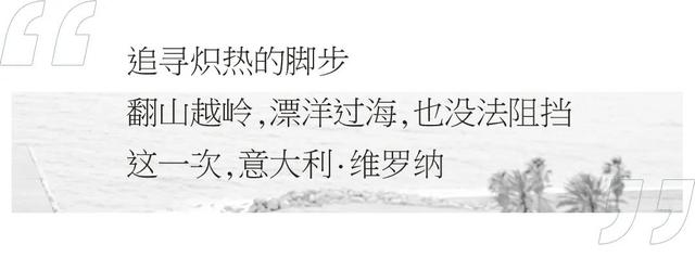 国际陶瓷品牌罗曼缔克瓷砖新品维罗娜Verona，灵感的宠儿