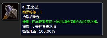 魔獸世界懷舊服熔火之心鑰匙開門任務(wù)及召喚隱藏BOSS攻略