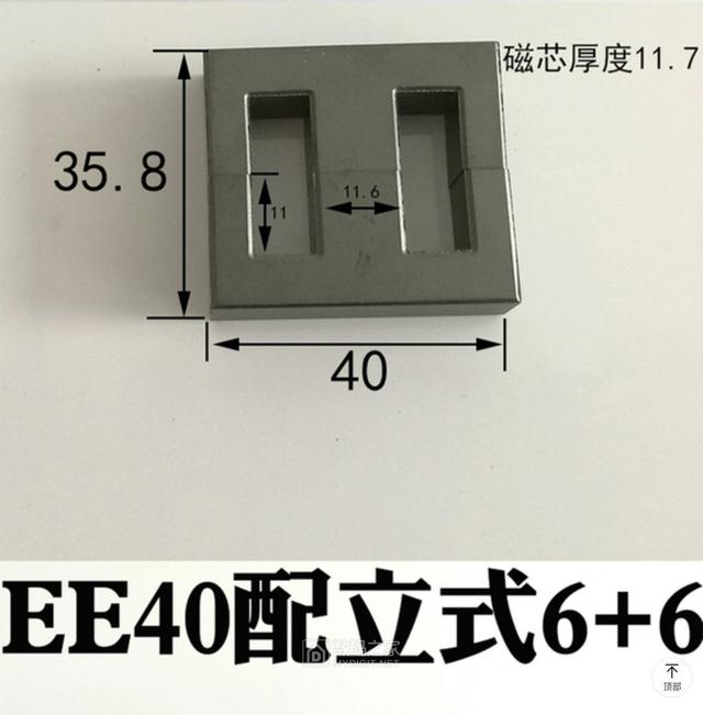 拆修24伏2000W逆变器，随手绘制电路原理图（TJ-2000F）