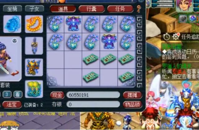 梦幻西游：海量极品160级项链元身打造现场，结果十分舒适