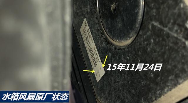 維修記錄顯示有嚴重事故，但二手車評估師卻說它沒有問題