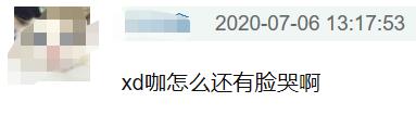 这几年@柯震东哭诉这几年真的很累 脸肿气质油腻认不出旁边林依晨秃成这样