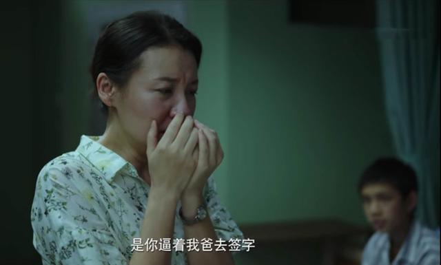 《隐秘的角落》：成年人的自私，孩子看得通透，伤得体无完肤