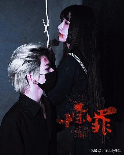 七鹤大人拍十宗罪作品，不料却被“现场环境”抢镜，真不会挑地方