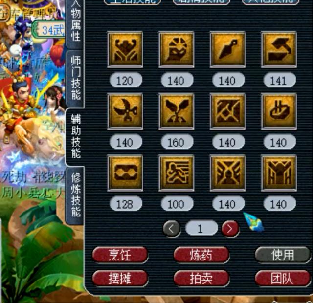 梦幻西游：进贤门第一祥瑞锦衣号，成就点数高到离谱