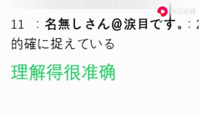 中国网友：日本人活着不是很快乐？看看日本网