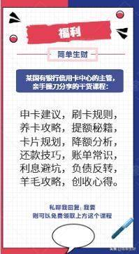 揭秘不激活信用卡的坏处，究竟有多大？