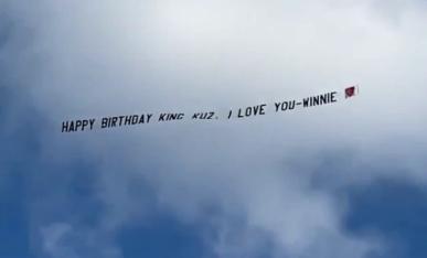 大型虐狗现场，库兹马25岁生日，超模女友雇飞机拉横幅：我爱你