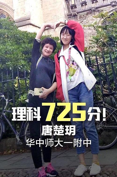 妈妈经常冷言冷语，女儿很受伤！教育专家：鼓励才能激发孩子成长