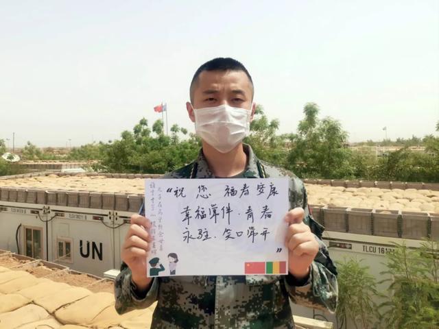 維和戰(zhàn)友，戍邊民警，想說給媽媽的話