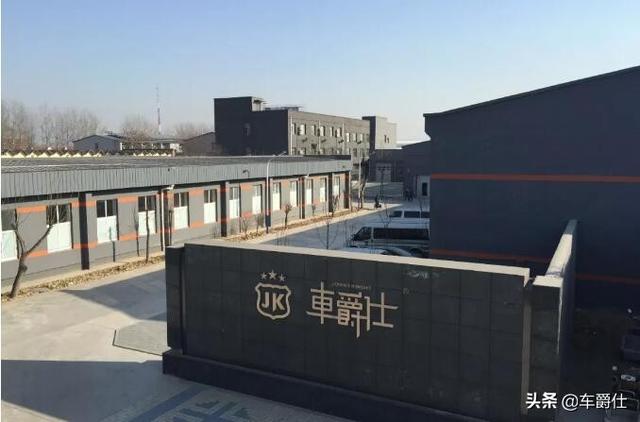 车爵仕加速人才发展先行 打造品牌核心竞争力