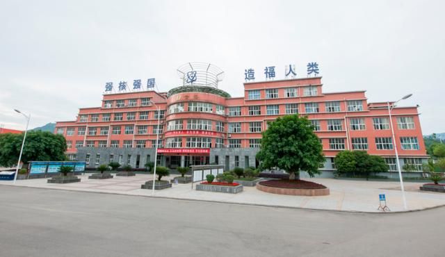 毕业生多次被央视报道，中国核工业类全日制高职院校就业不用愁