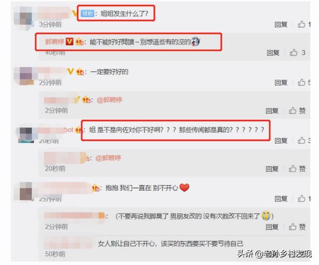 郭碧婷又有新动态，网友：她情绪反复，是不是有孕在身的反应？