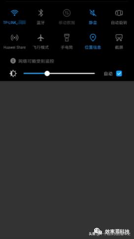 云取证实战之滴滴云端数据初探