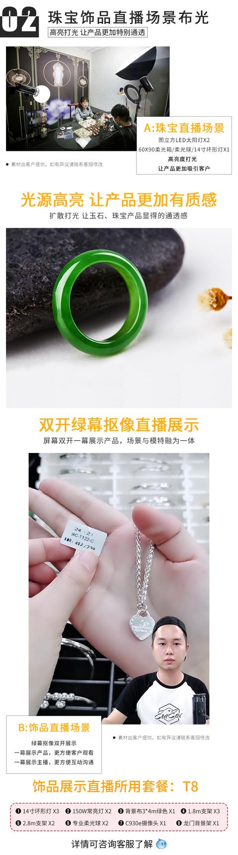 led補(bǔ)光燈150W雙燈套裝常亮補(bǔ)光燈錄視頻美顏燈網(wǎng)紅直播間太陽燈