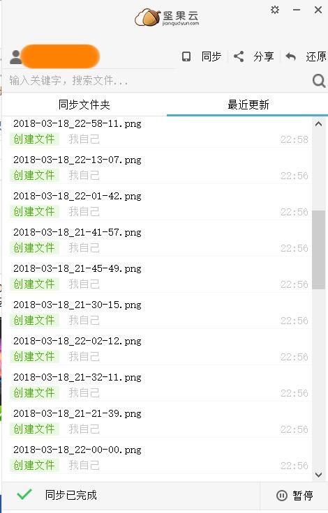 物语丨用这几款APP，让你的iPad更Pro