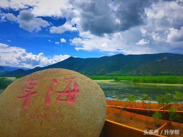 【游记】一路向西,心花怒放!