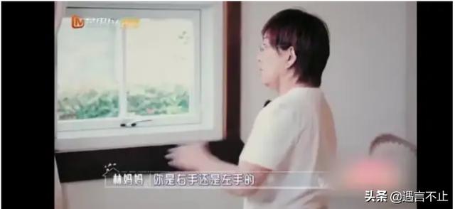 陈若仪被林志颖妈妈苛求，嫁男人+嫁婆婆的婚姻