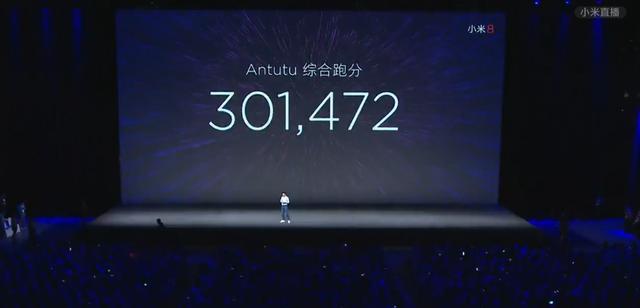 来了！小米8正式发布：异形屏+骁龙845，首款双频GPS定位手机