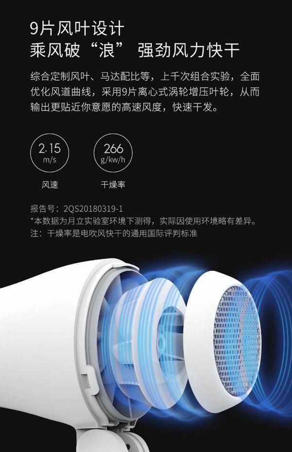 小身材大能量：yueli k8凯发·天生赢家 便携迷你电吹风 上架有品 79元