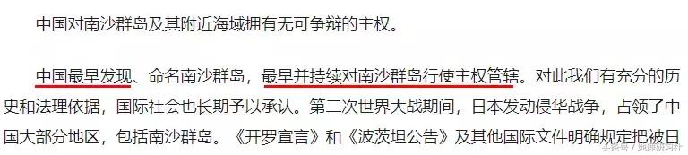 大海中新出现的岛屿归谁？无主领土如何处理？