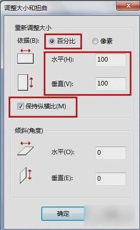 如何修改图片大小？改变图片大小的方法技巧