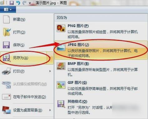如何修改图片大小？改变图片大小的方法技巧