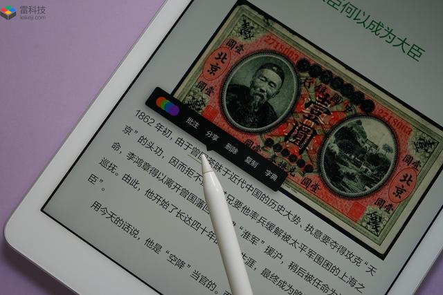 终于能插卡了！苹果iPad 2018蜂窝网络版上架国内官网