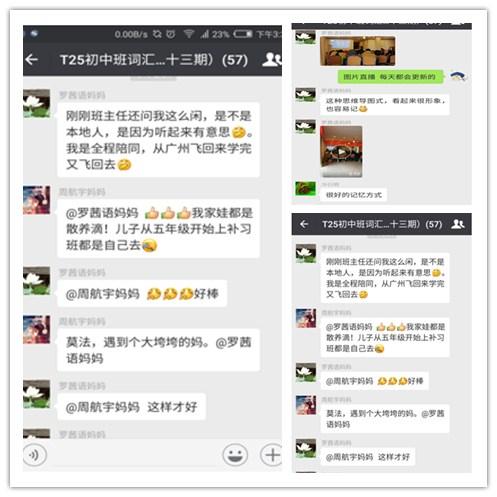 疫情暑假游学无需东奔西走 奇速英语夏令营在线网课轻松学英语