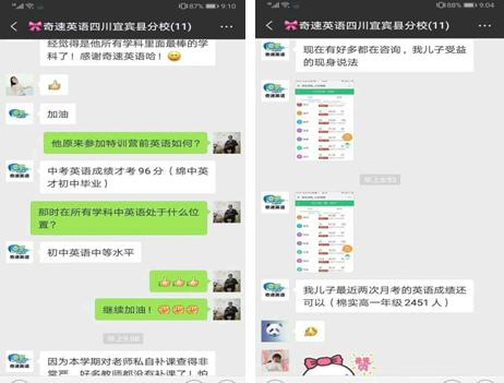 疫情暑假游学无需东奔西走 奇速英语夏令营在线网课轻松学英语