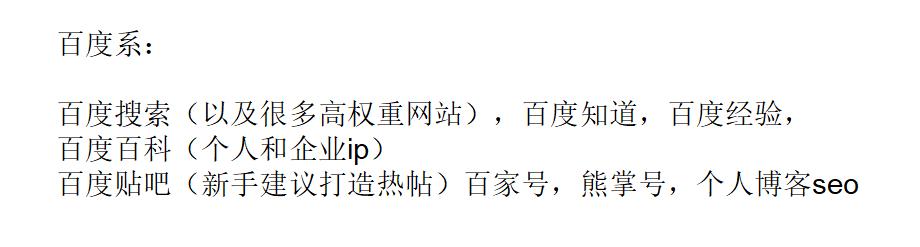 微信引流：我总结了50大流量最大的引流平台，速度拿走手慢无！