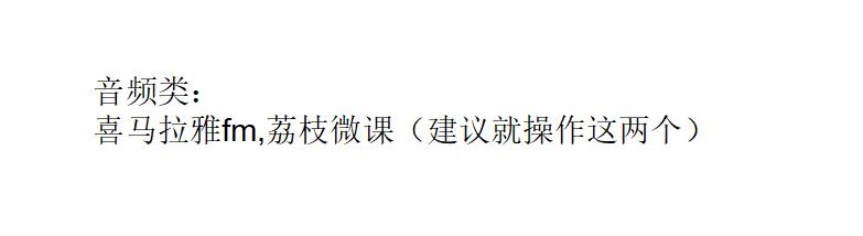 微信引流：我总结了50大流量最大的引流平台，速度拿走手慢无！