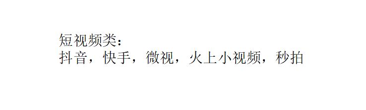 微信引流：我总结了50大流量最大的引流平台，速度拿走手慢无！