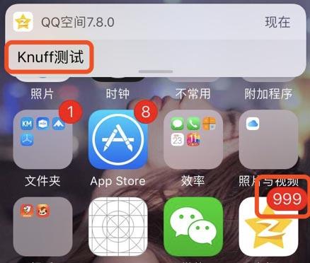 了解iOS消息推送一文就够：史上最全iOS Push技术详解