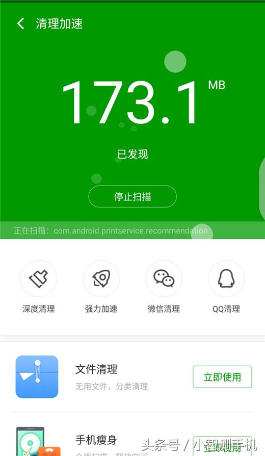 360n7可以这样快速清理内存，清理后运行速度快一倍！赶紧收藏