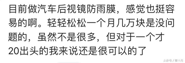 你知道的最暴利的行业有多暴利？网友：四个月赚了两千万！