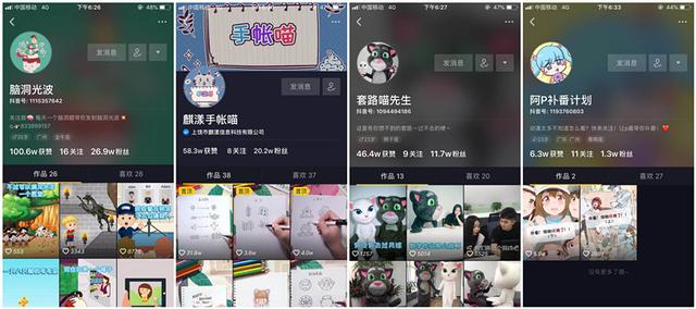 抖音营销号怎么做（抖音营销的8个方法，分析了上百个品牌号得来的运营干货）