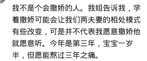 有个爱撒娇的女朋友是什么感觉？一撒娇就得来一次，体力都不支了