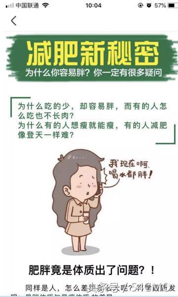 美柚信息流优化师看过来，投放机密数据，这些行业效果贼好！