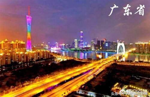 中国哪个省的人口最多？-第1张图片-IT新视野