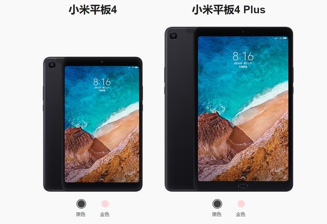 小米官网悄悄上线一款10英寸平板，续航对标iPad，性价比一般