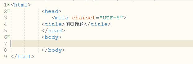 HTML基础知识整理与分享