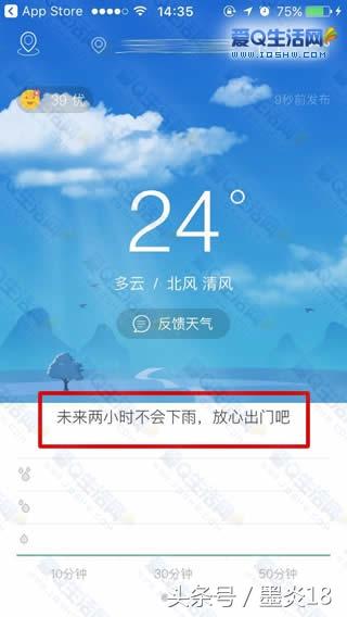 玩转APP 苹果手机十大实用软件推荐